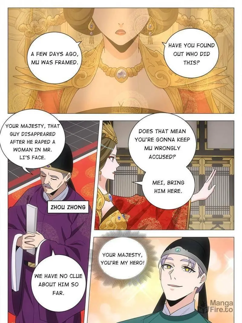 Great Zhou Immortal Officials Chapter 230 page 21 - 
