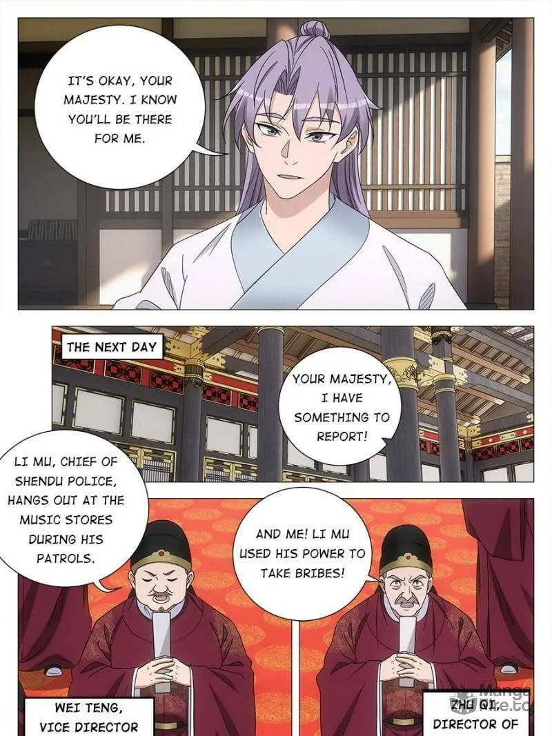 Great Zhou Immortal Officials Chapter 230 page 9 - 