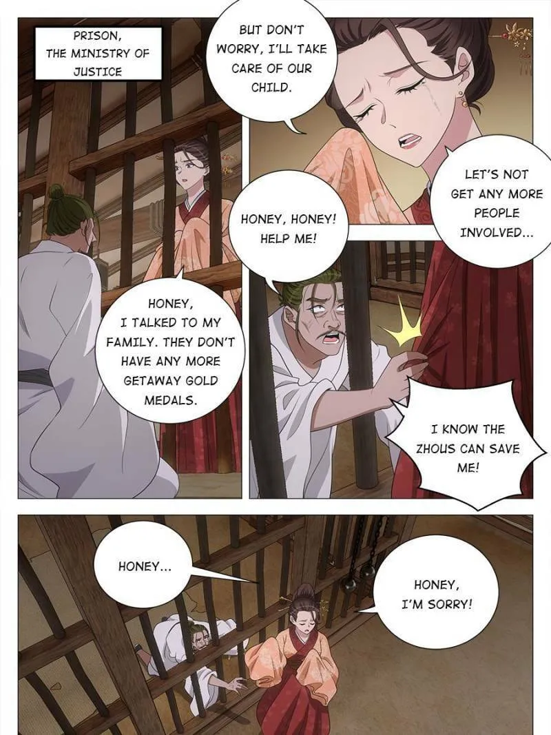 Great Zhou Immortal Officials Chapter 231 page 11 - 