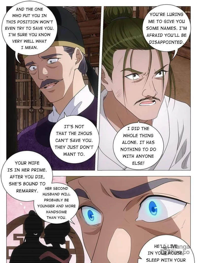 Great Zhou Immortal Officials Chapter 231 page 15 - 
