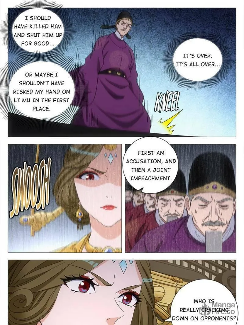 Great Zhou Immortal Officials Chapter 231 page 5 - 
