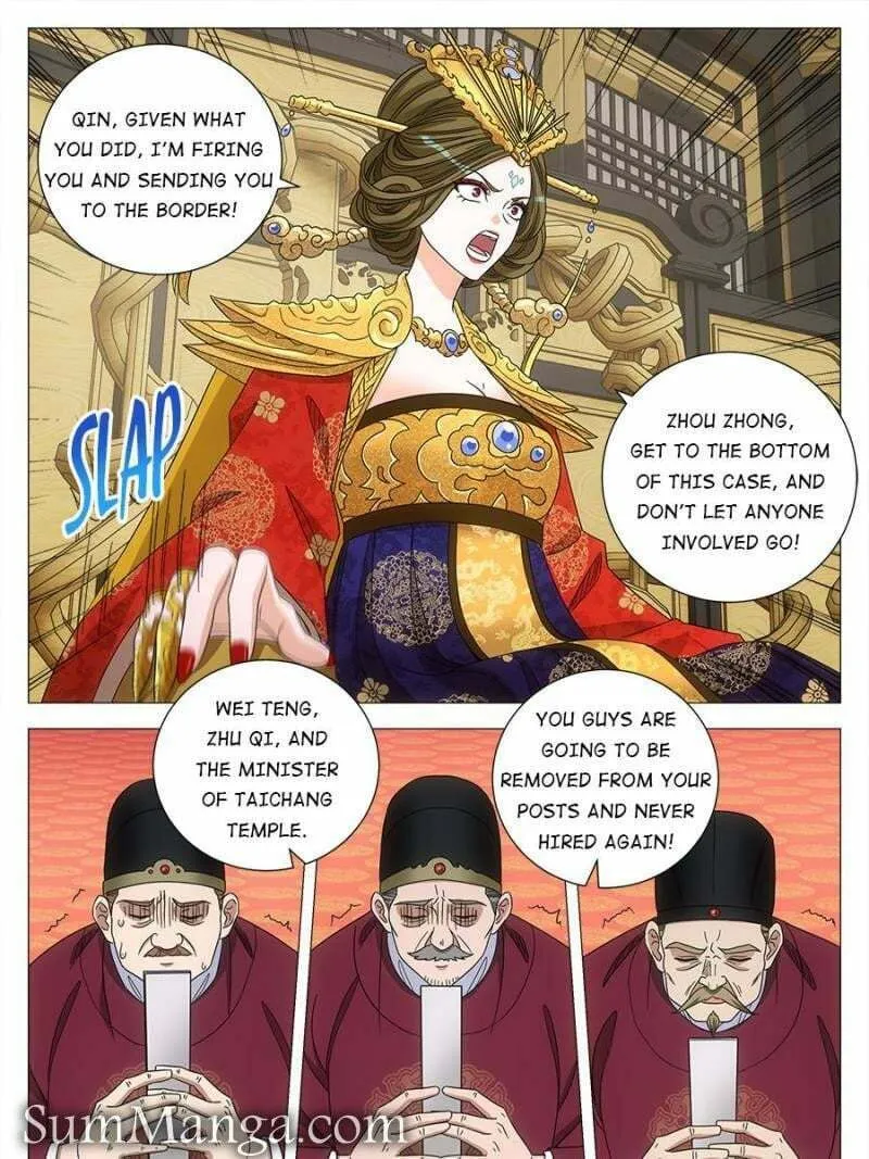 Great Zhou Immortal Officials Chapter 231 page 7 - 