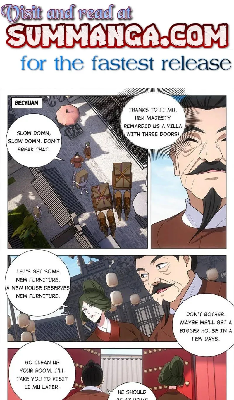 Great Zhou Immortal Officials Chapter 232 page 1 - 