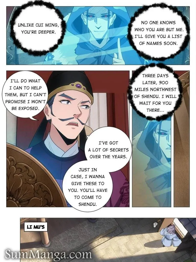 Great Zhou Immortal Officials Chapter 232 page 11 - 