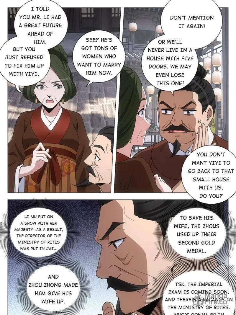 Great Zhou Immortal Officials Chapter 232 page 3 - 