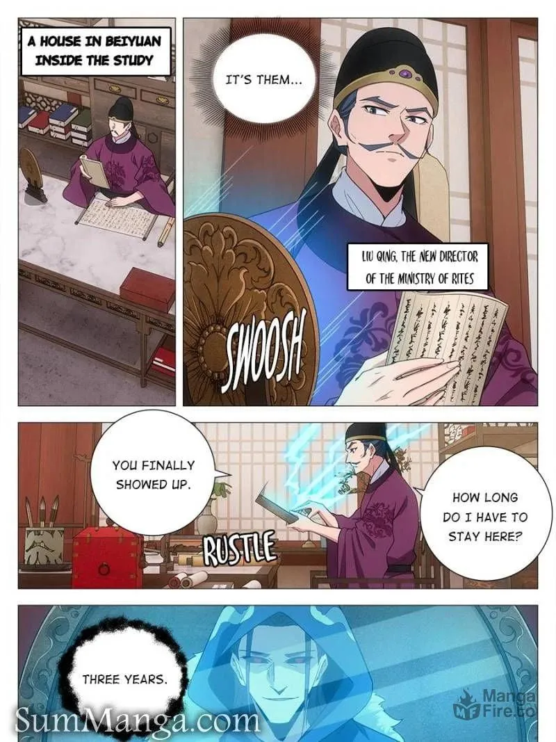Great Zhou Immortal Officials Chapter 232 page 5 - 