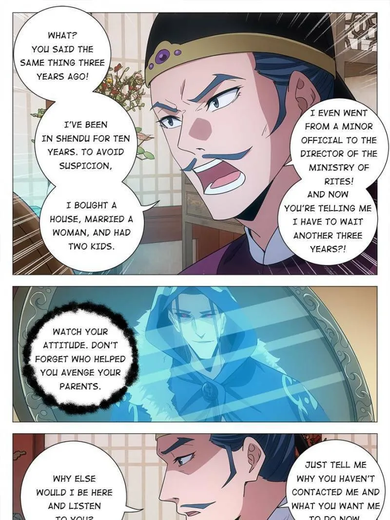 Great Zhou Immortal Officials Chapter 232 page 7 - 