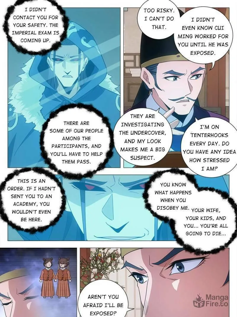 Great Zhou Immortal Officials Chapter 232 page 9 - 