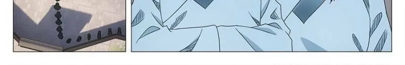Great Zhou Immortal Officials Chapter 233 page 2 - 