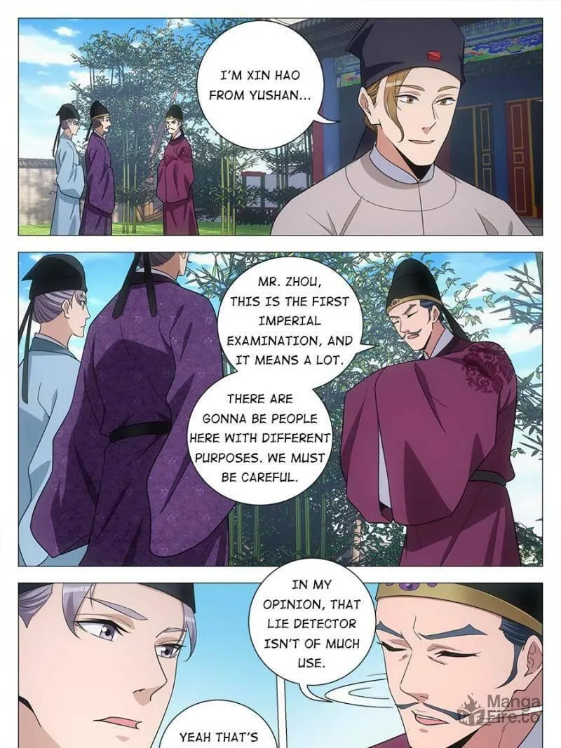 Great Zhou Immortal Officials Chapter 233 page 15 - 