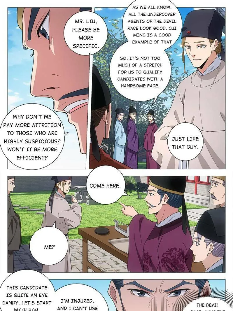 Great Zhou Immortal Officials Chapter 233 page 17 - 