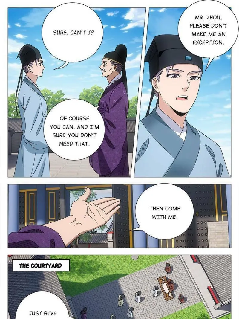 Great Zhou Immortal Officials Chapter 233 page 7 - 