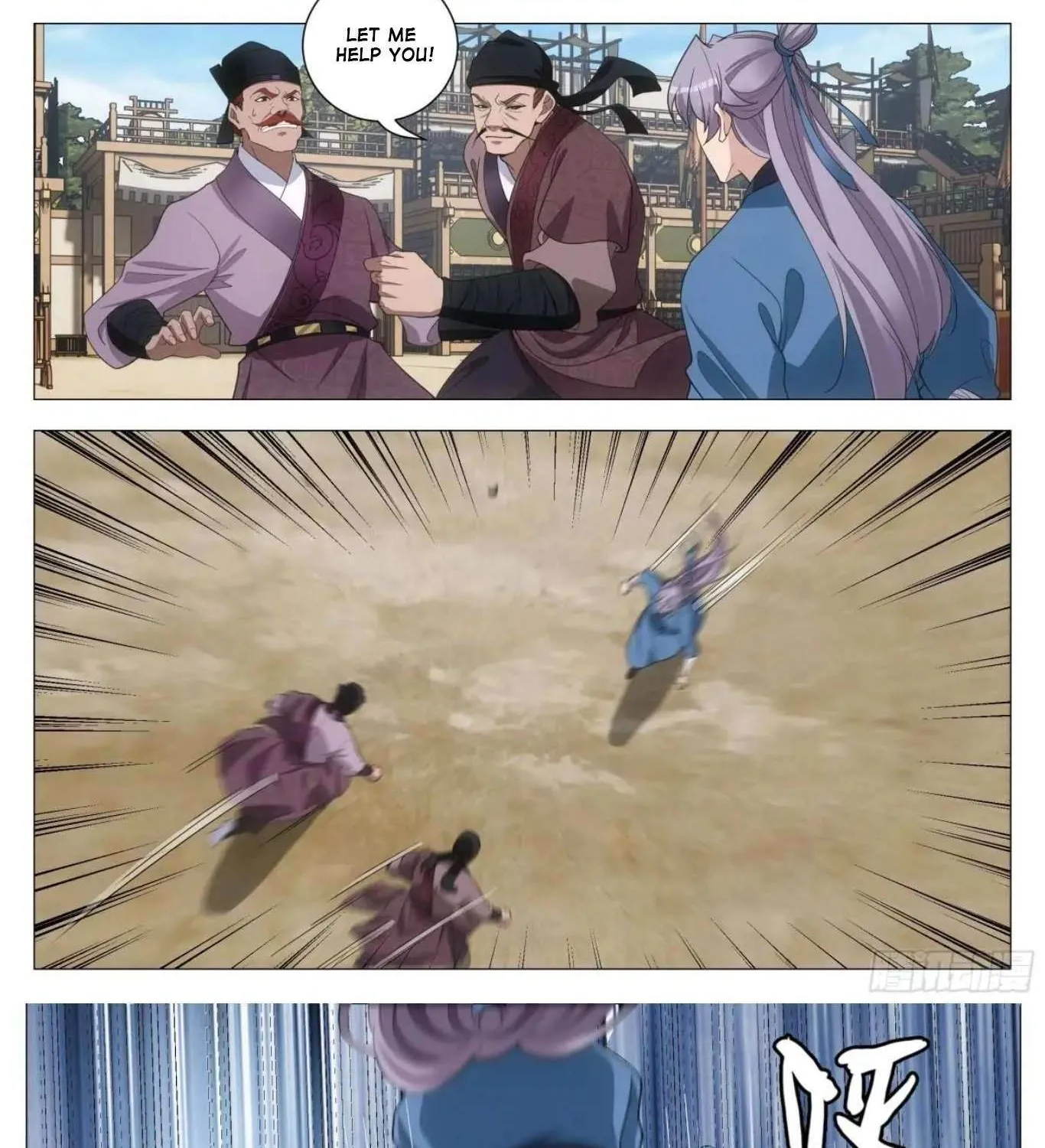 Great Zhou Immortal Officials Chapter 235 page 11 - 