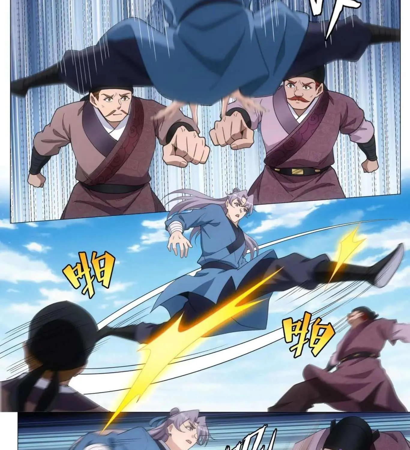 Great Zhou Immortal Officials Chapter 235 page 12 - 