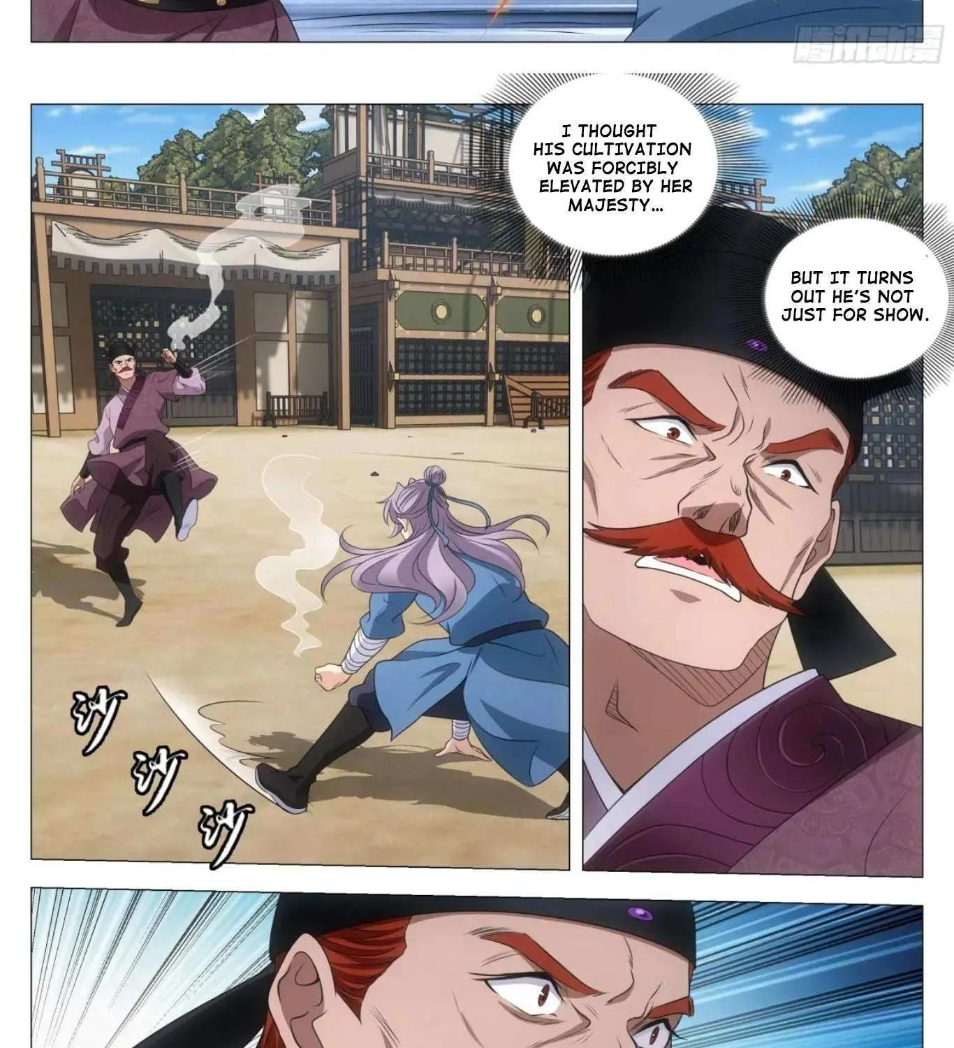 Great Zhou Immortal Officials Chapter 235 page 5 - 