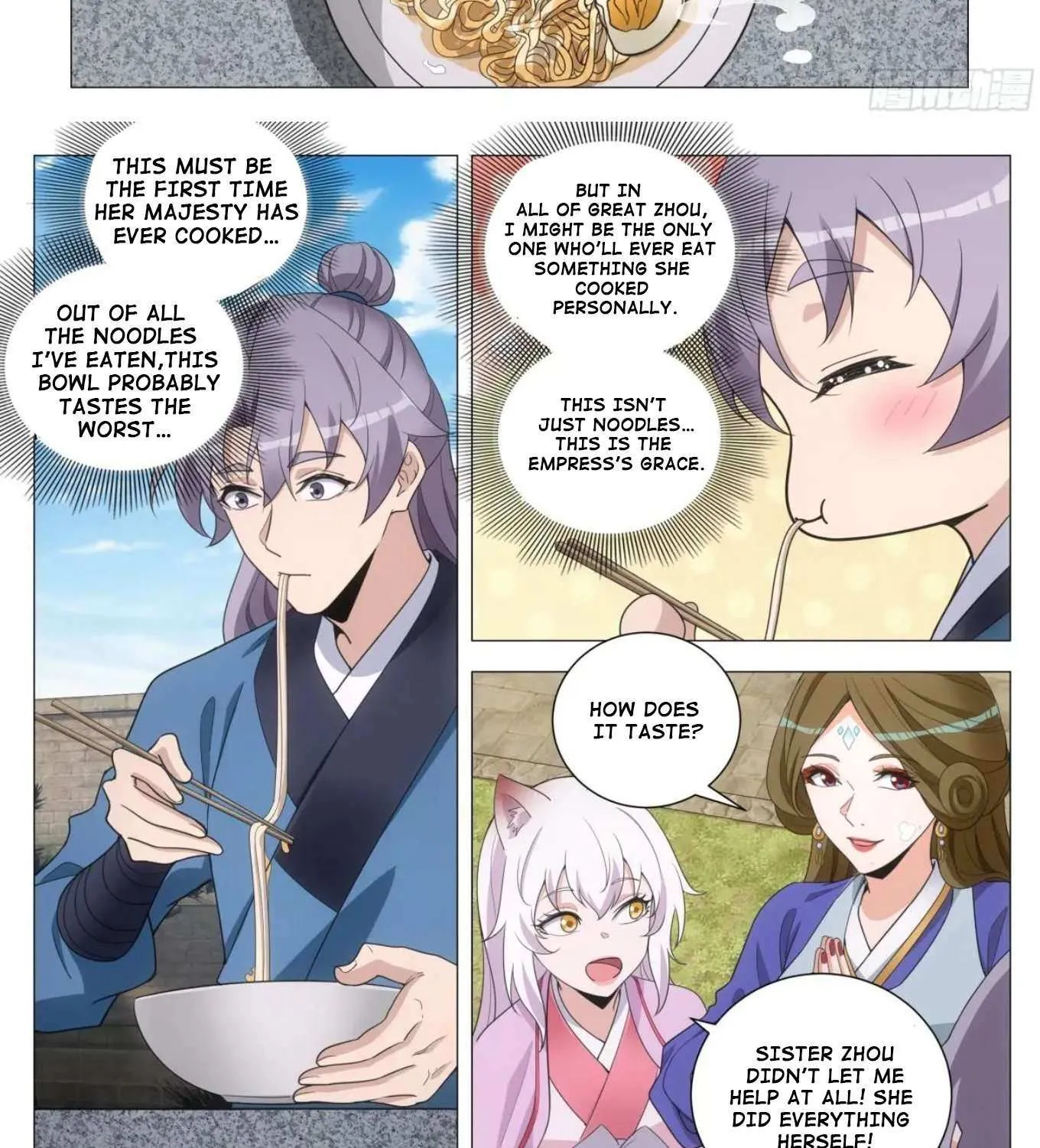 Great Zhou Immortal Officials Chapter 236 page 20 - 