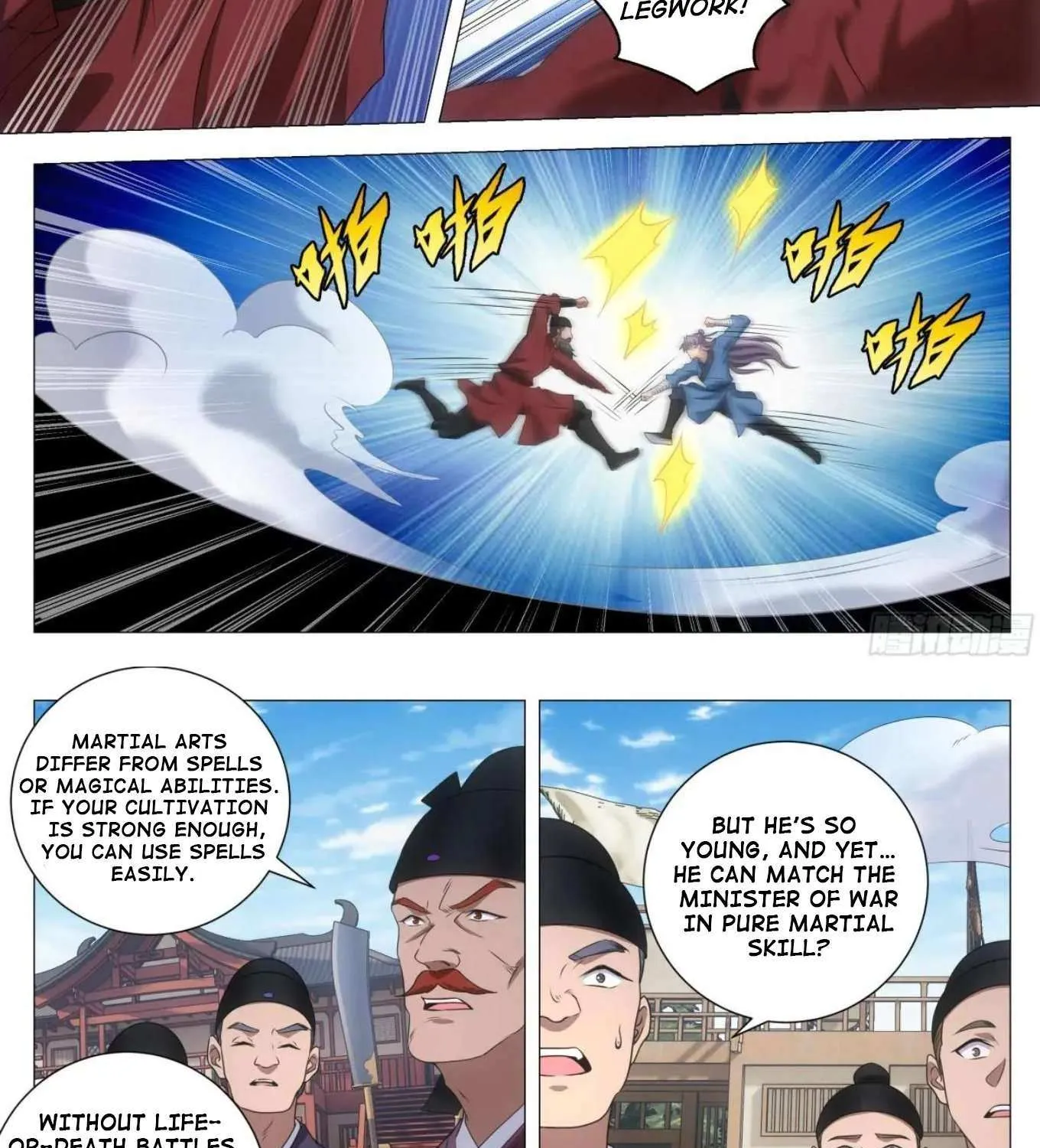 Great Zhou Immortal Officials Chapter 236 page 10 - 