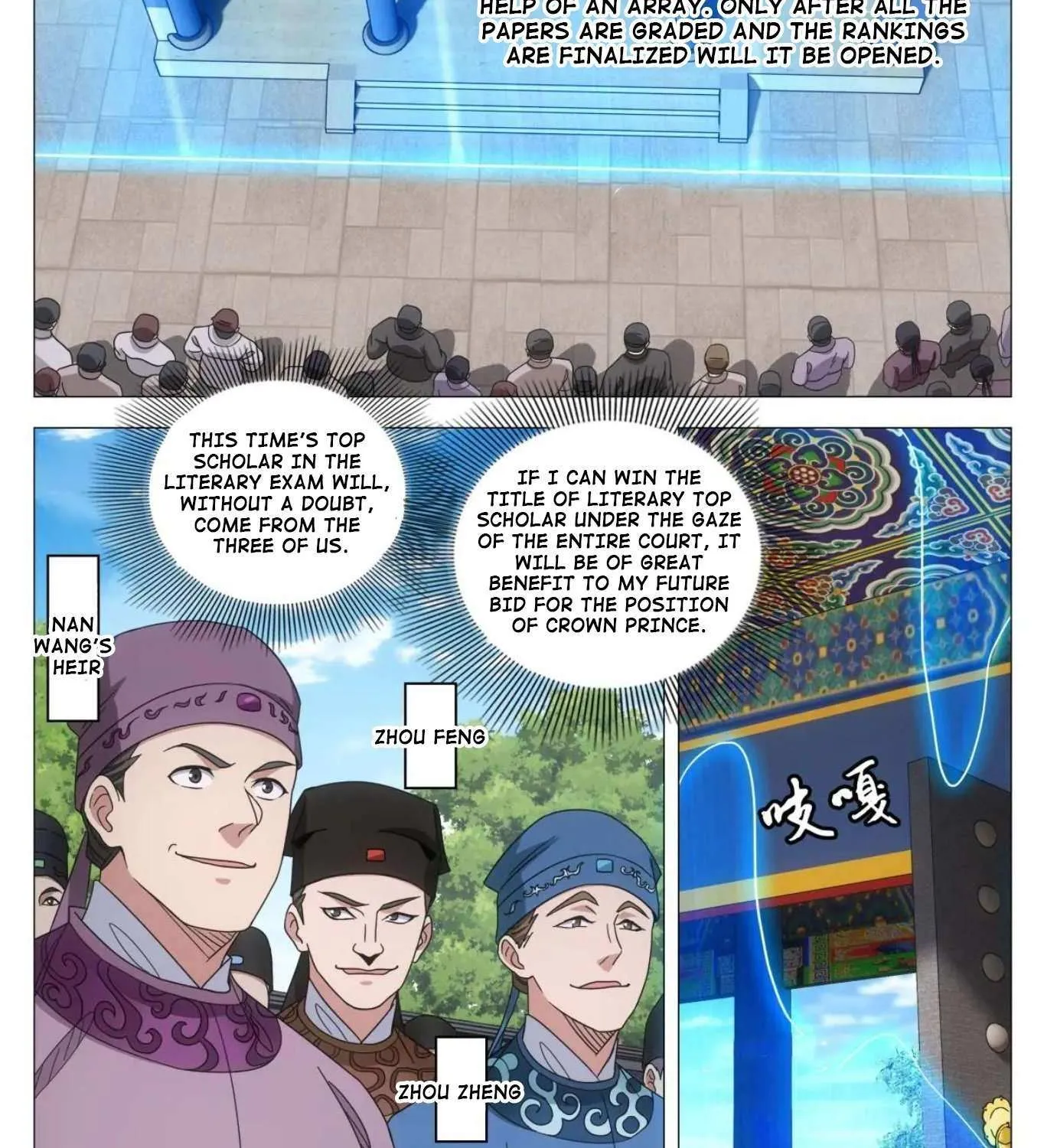 Great Zhou Immortal Officials Chapter 237 page 4 - 