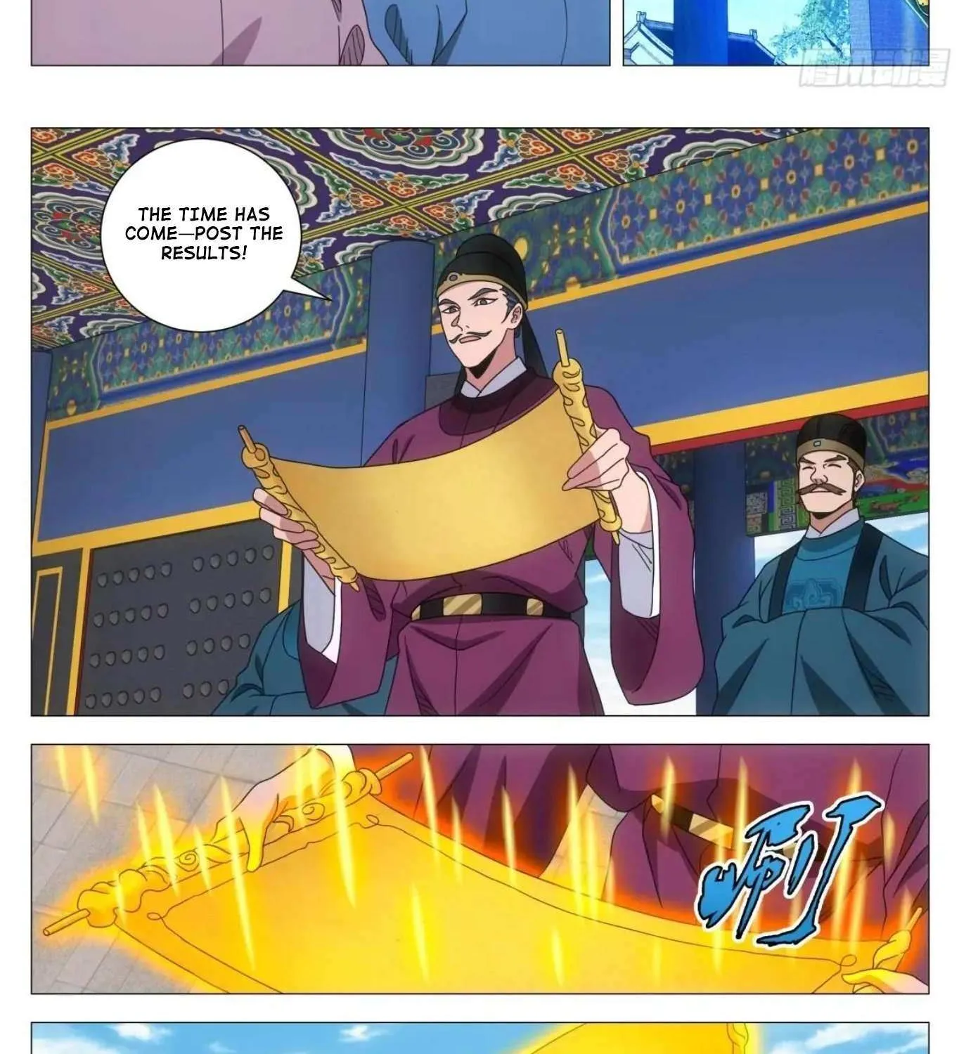 Great Zhou Immortal Officials Chapter 237 page 5 - 