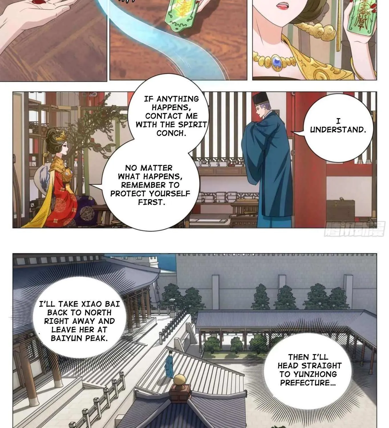Great Zhou Immortal Officials Chapter 238 page 14 - 