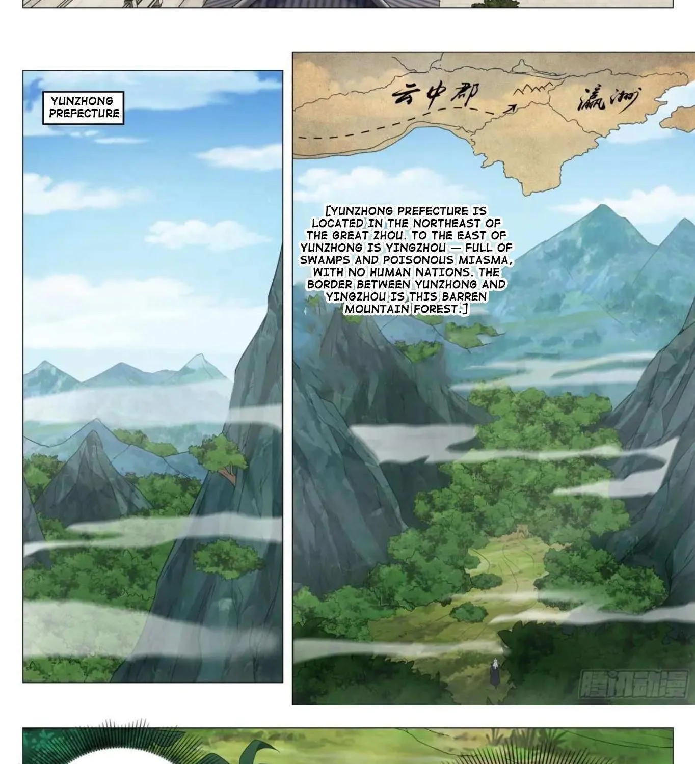 Great Zhou Immortal Officials Chapter 238 page 15 - 