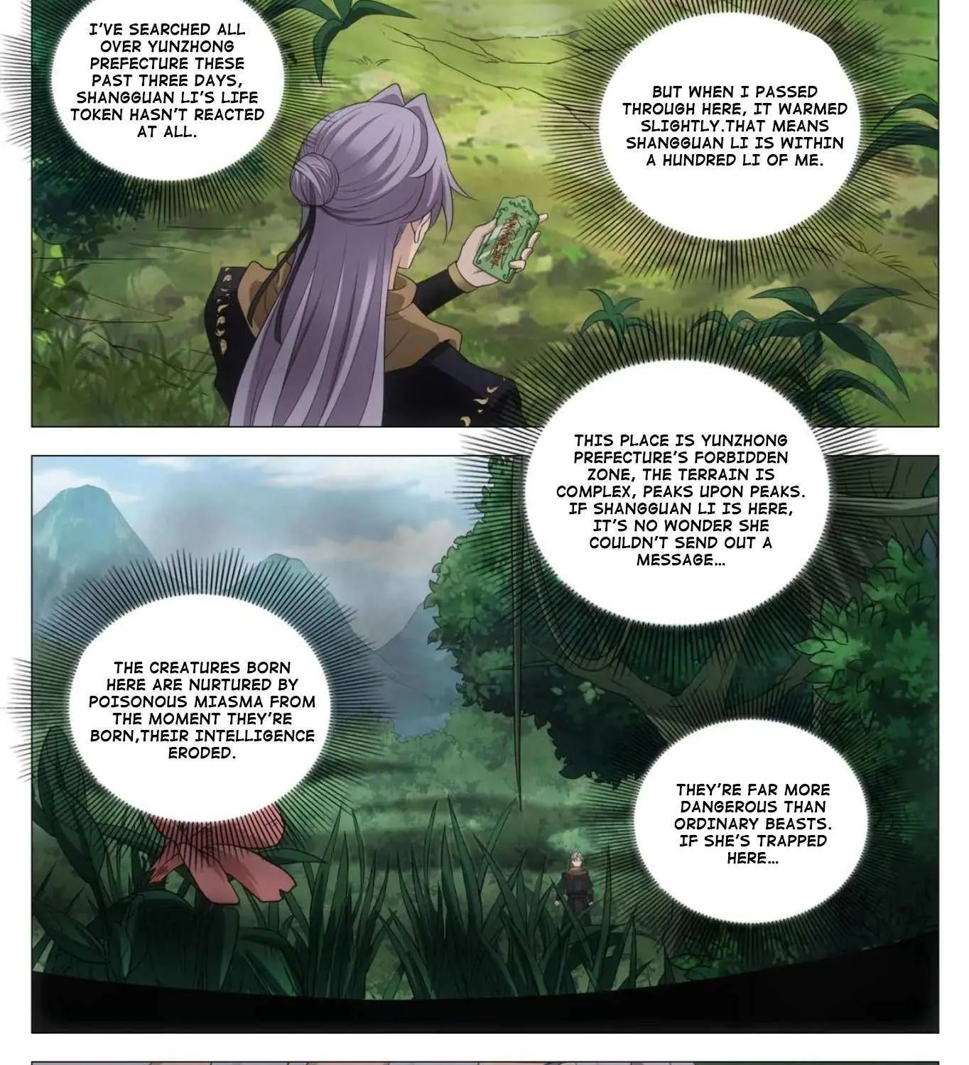 Great Zhou Immortal Officials Chapter 238 page 16 - 