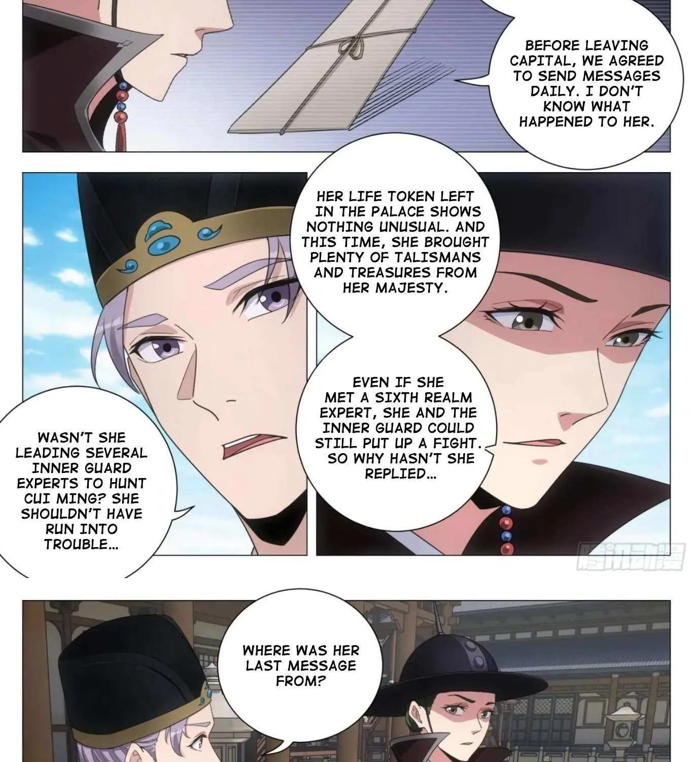 Great Zhou Immortal Officials Chapter 238 page 7 - 