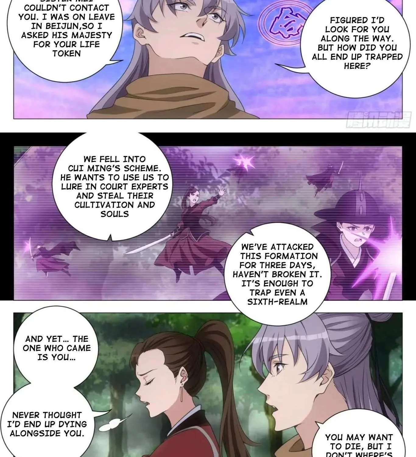 Great Zhou Immortal Officials Chapter 239 page 13 - 