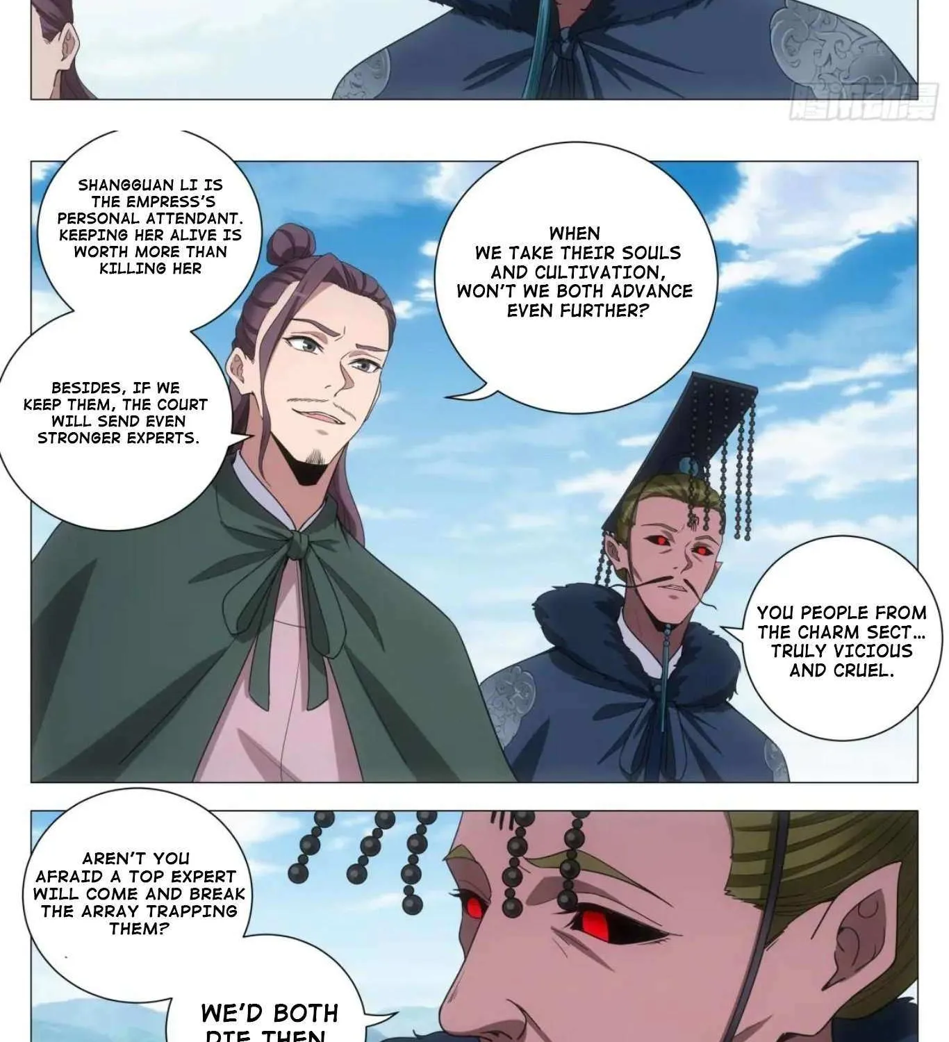 Great Zhou Immortal Officials Chapter 239 page 5 - 