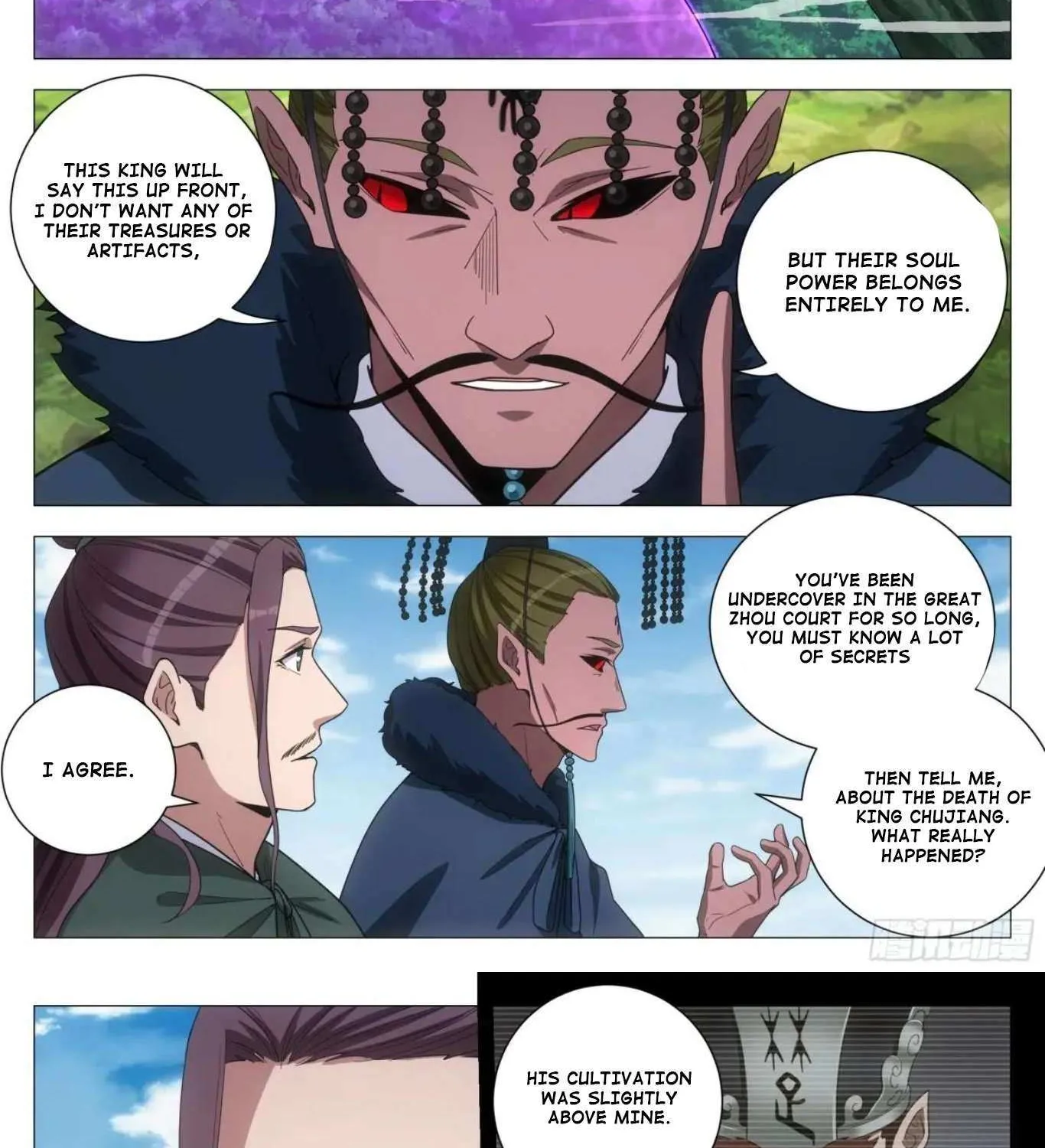 Great Zhou Immortal Officials Chapter 239 page 7 - 