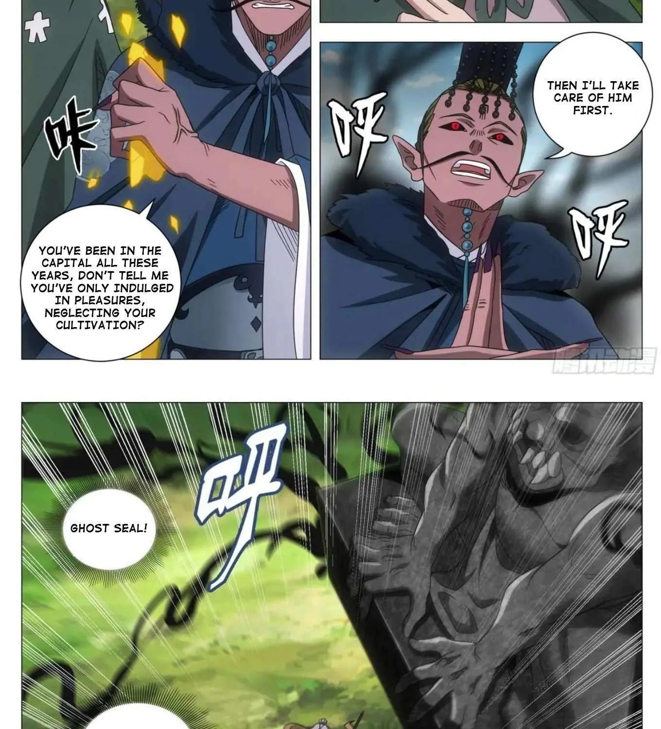Great Zhou Immortal Officials Chapter 241 page 13 - 