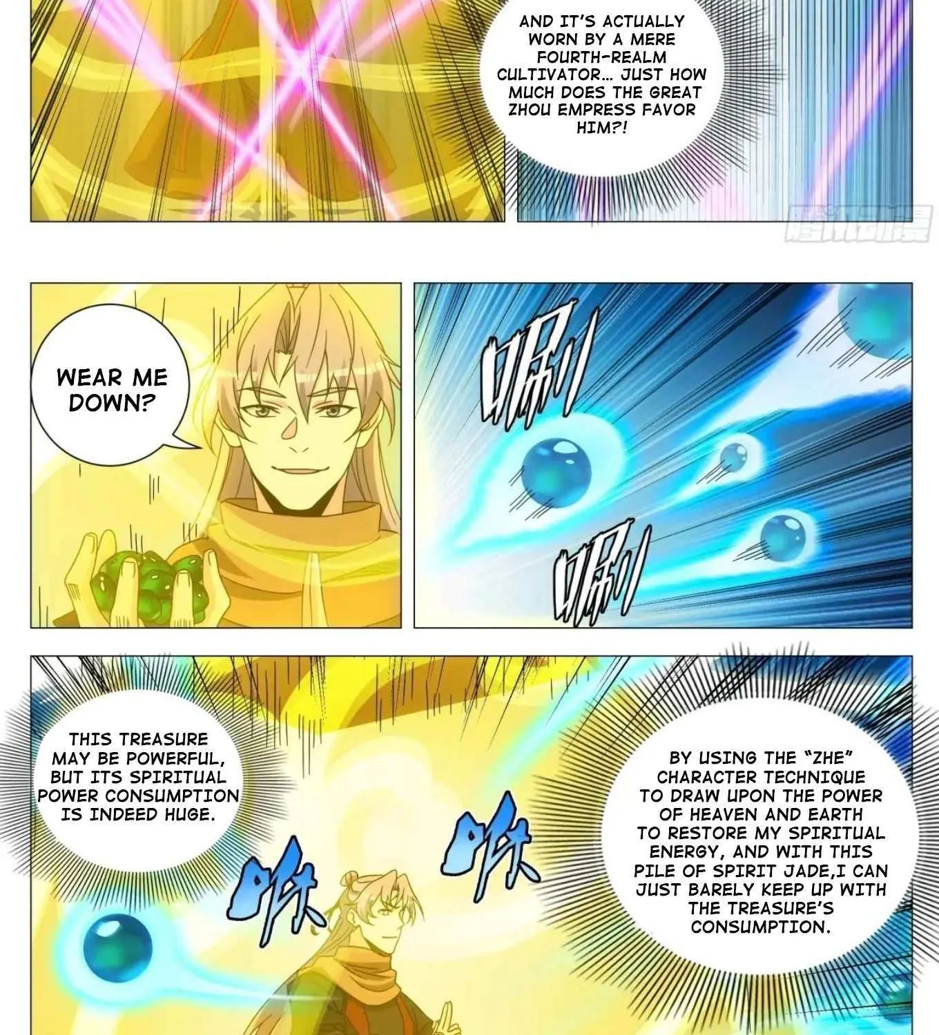 Great Zhou Immortal Officials Chapter 241 page 16 - 