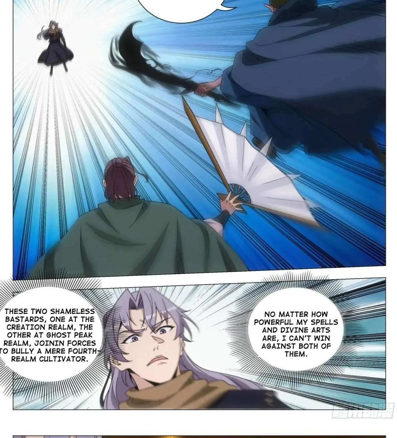 Great Zhou Immortal Officials Chapter 241 page 18 - 