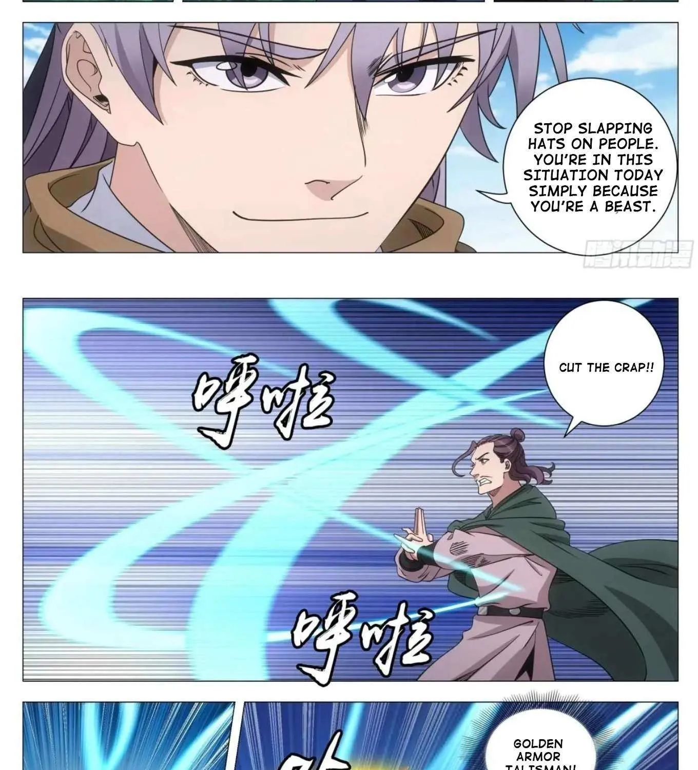 Great Zhou Immortal Officials Chapter 241 page 5 - 