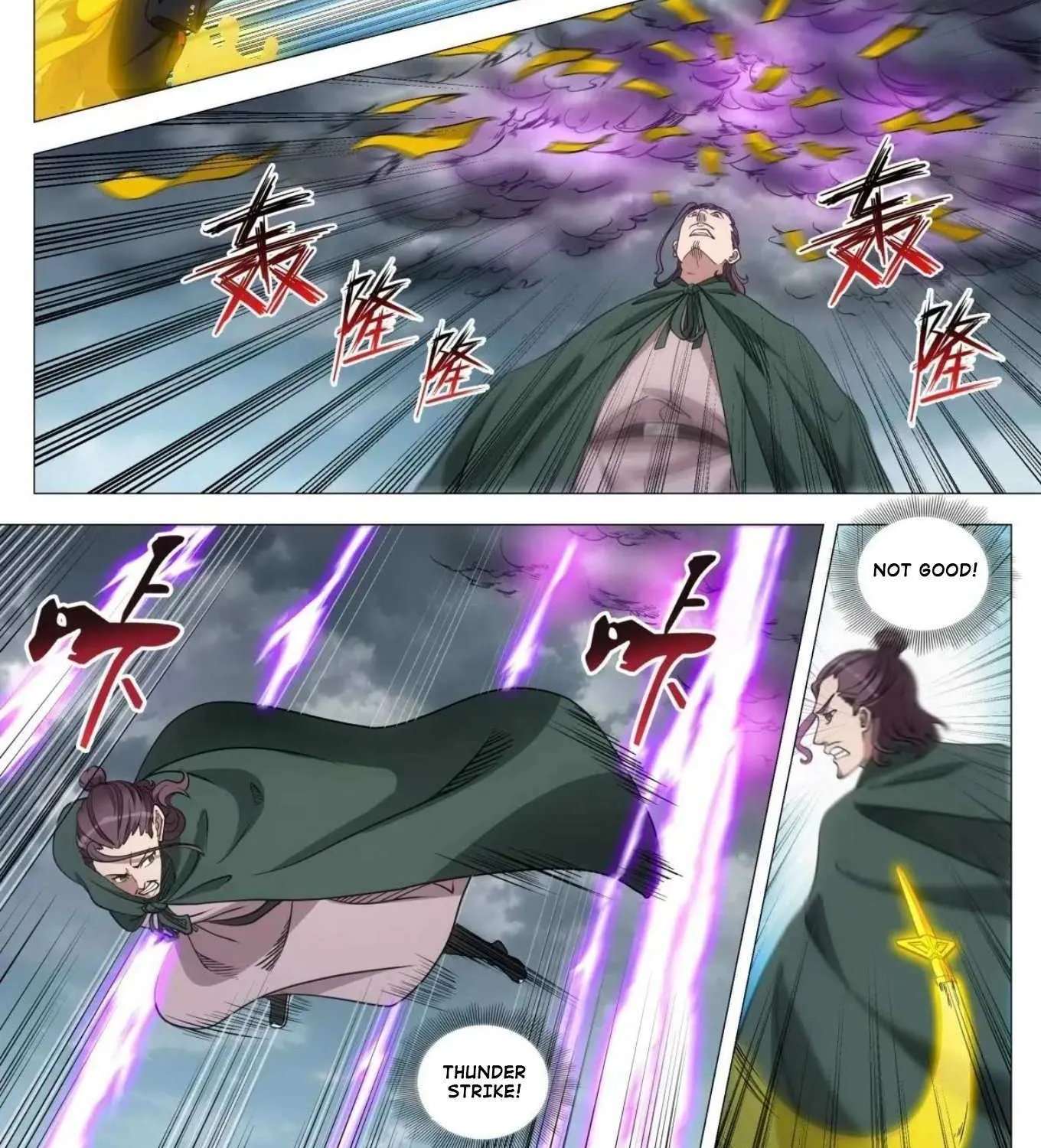 Great Zhou Immortal Officials Chapter 241 page 7 - 