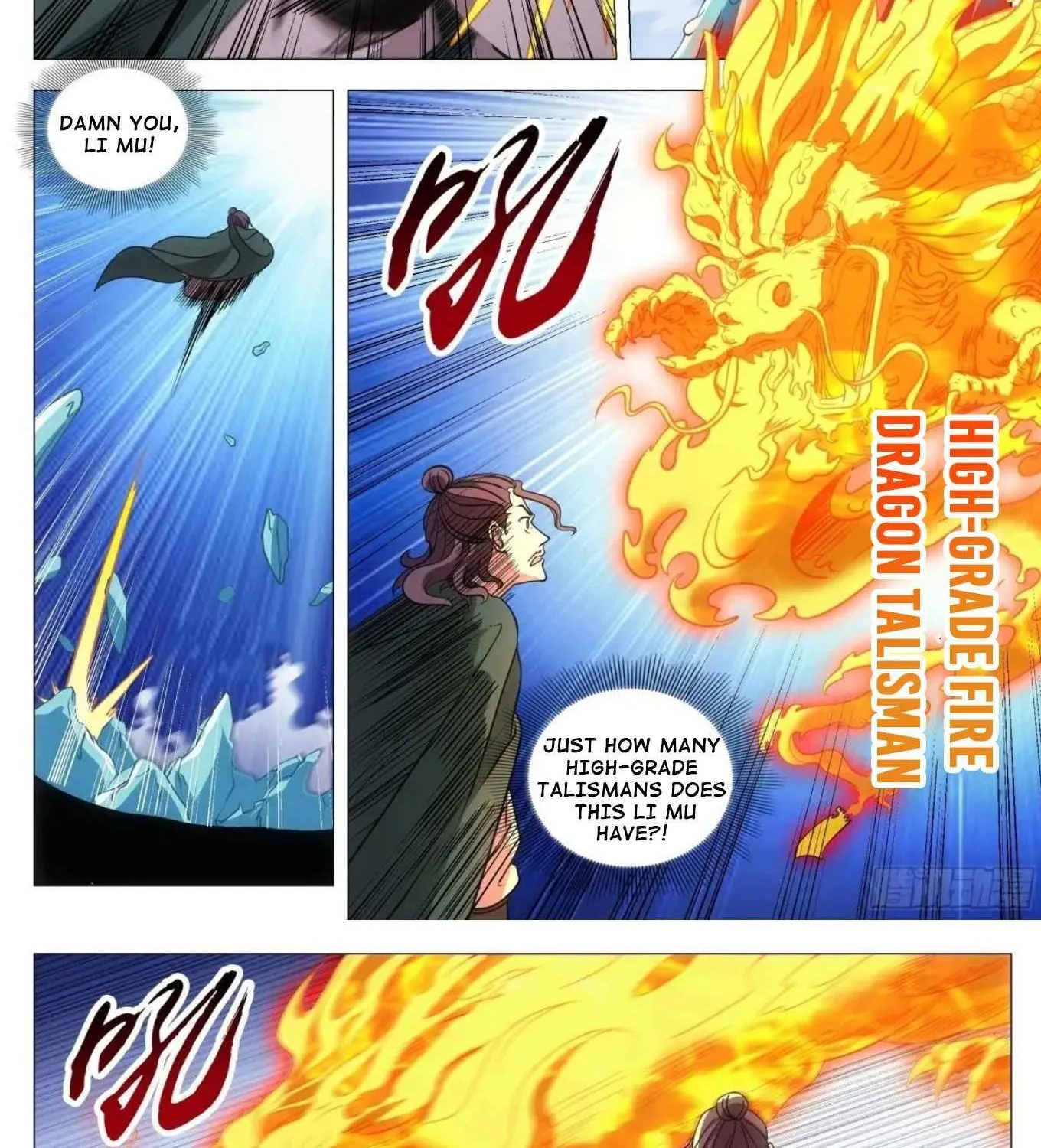 Great Zhou Immortal Officials Chapter 241 page 10 - 