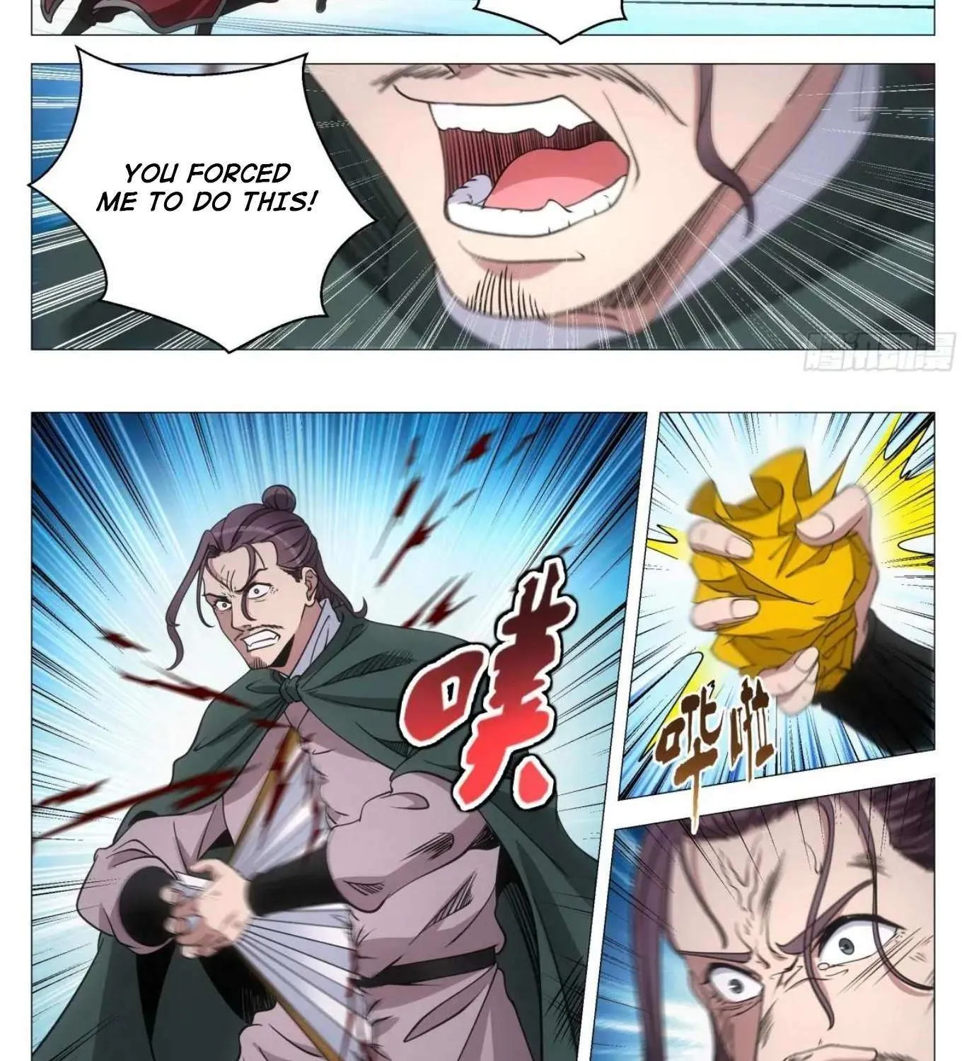 Great Zhou Immortal Officials Chapter 242 page 16 - 