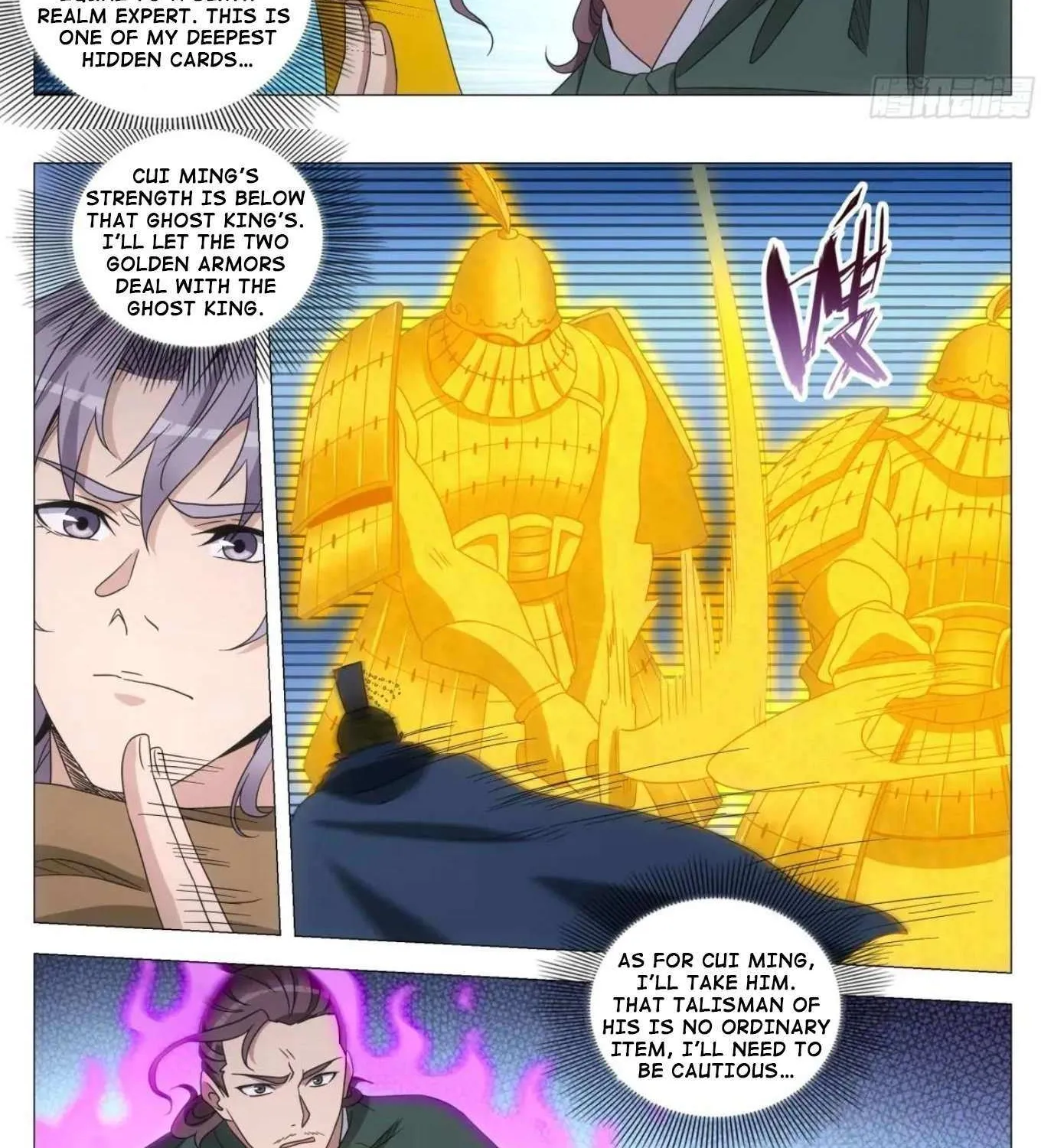 Great Zhou Immortal Officials Chapter 242 page 4 - 