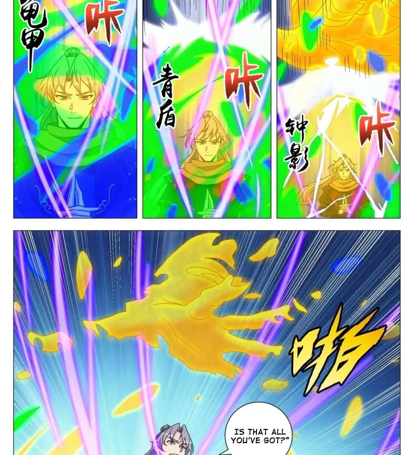 Great Zhou Immortal Officials Chapter 242 page 7 - 