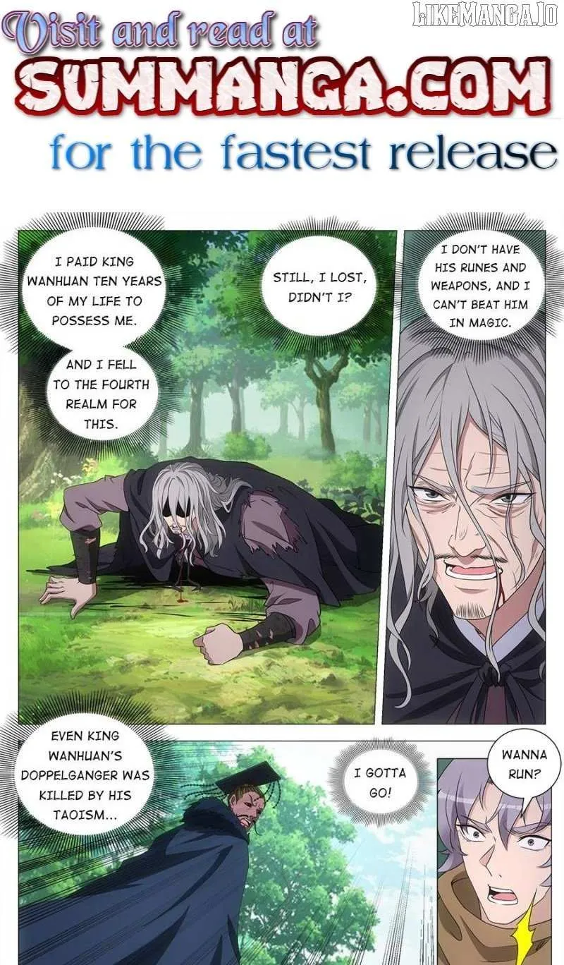 Great Zhou Immortal Officials Chapter 244 page 1 - 