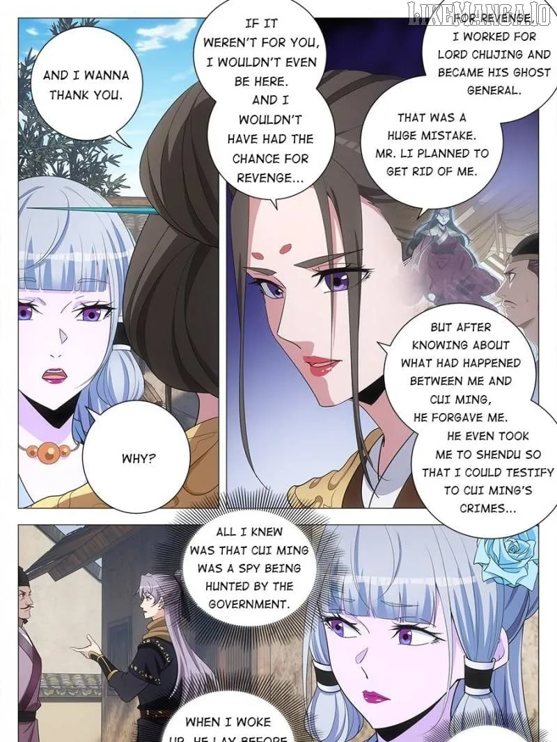 Great Zhou Immortal Officials Chapter 245 page 15 - 