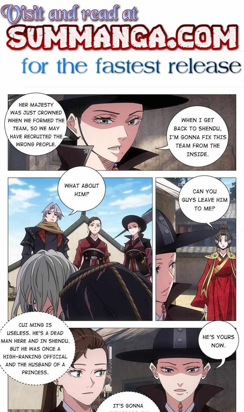 Great Zhou Immortal Officials Chapter 246 page 2 - 