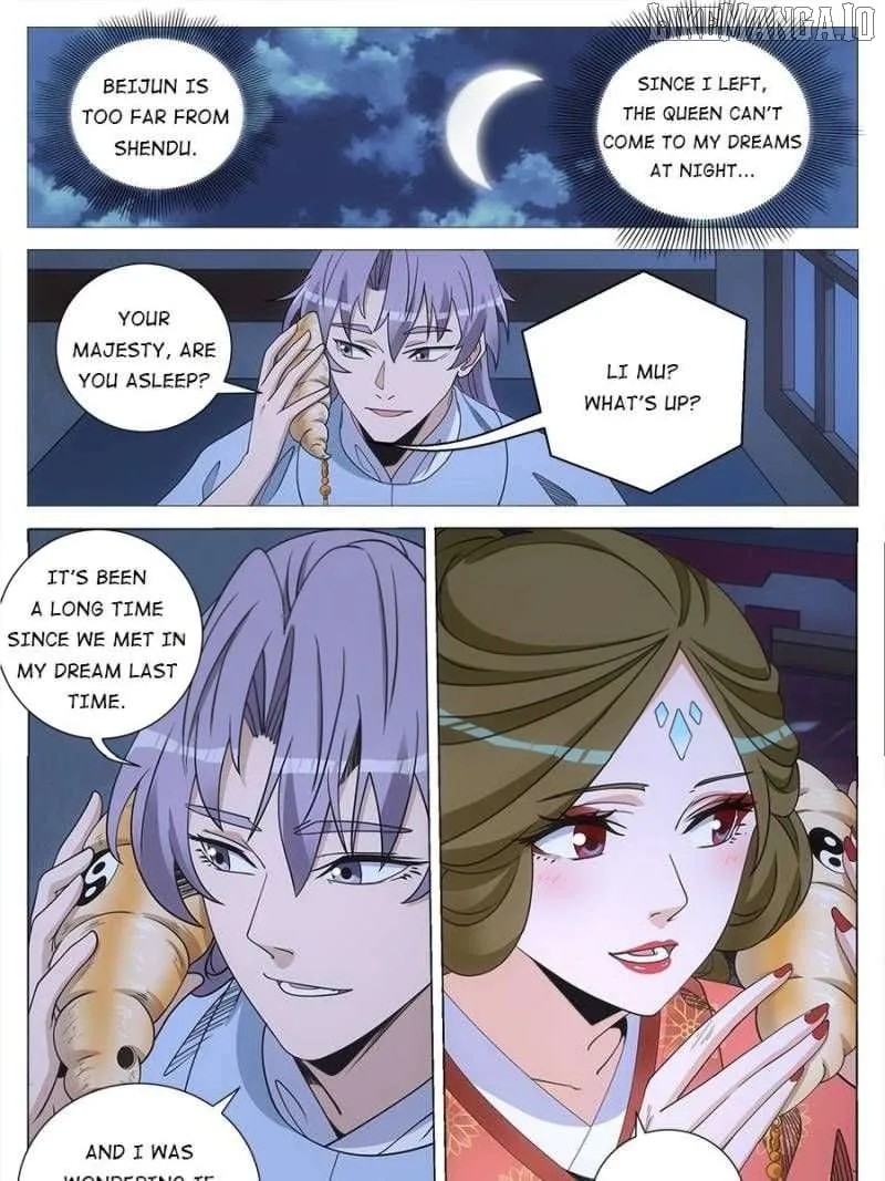 Great Zhou Immortal Officials Chapter 247 page 4 - 