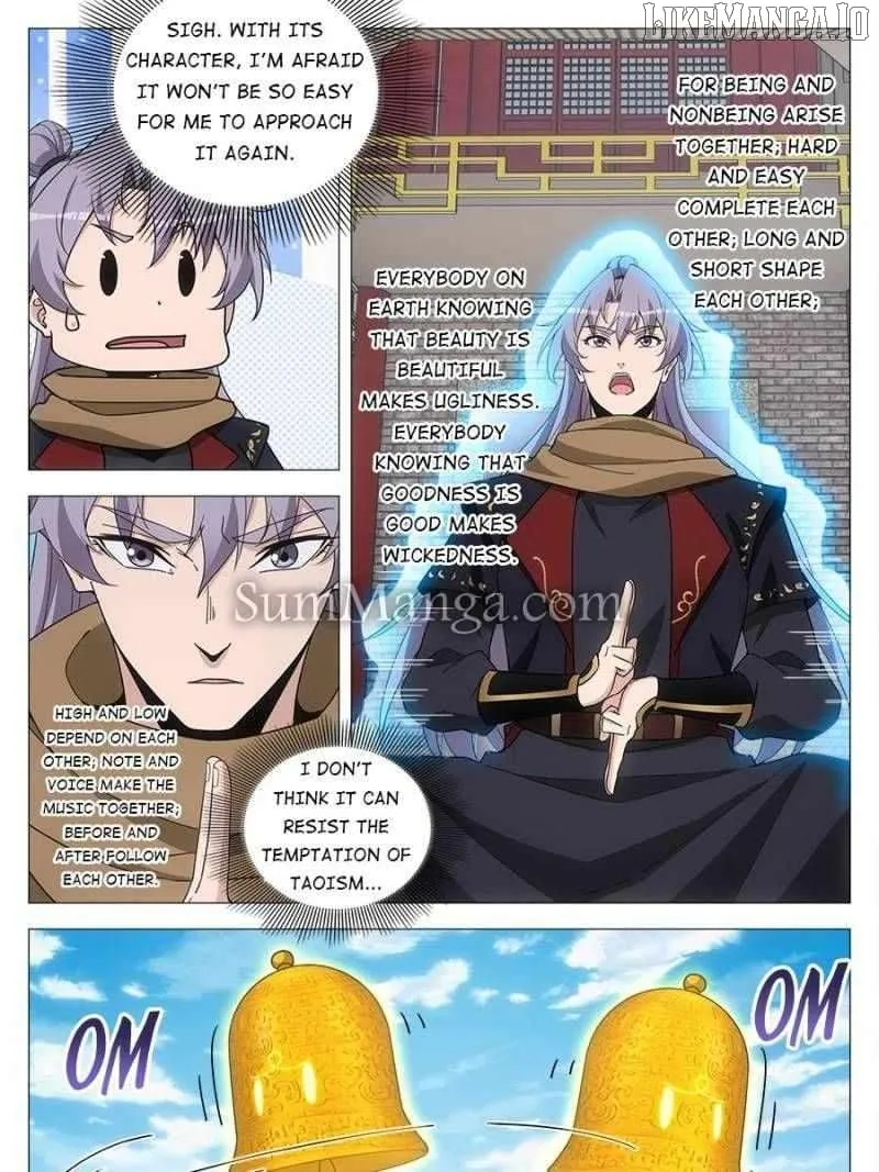 Great Zhou Immortal Officials Chapter 249 page 4 - 