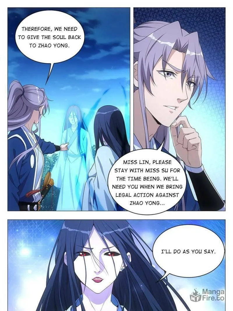 Great Zhou Immortal Officials Chapter 25 page 5 - 