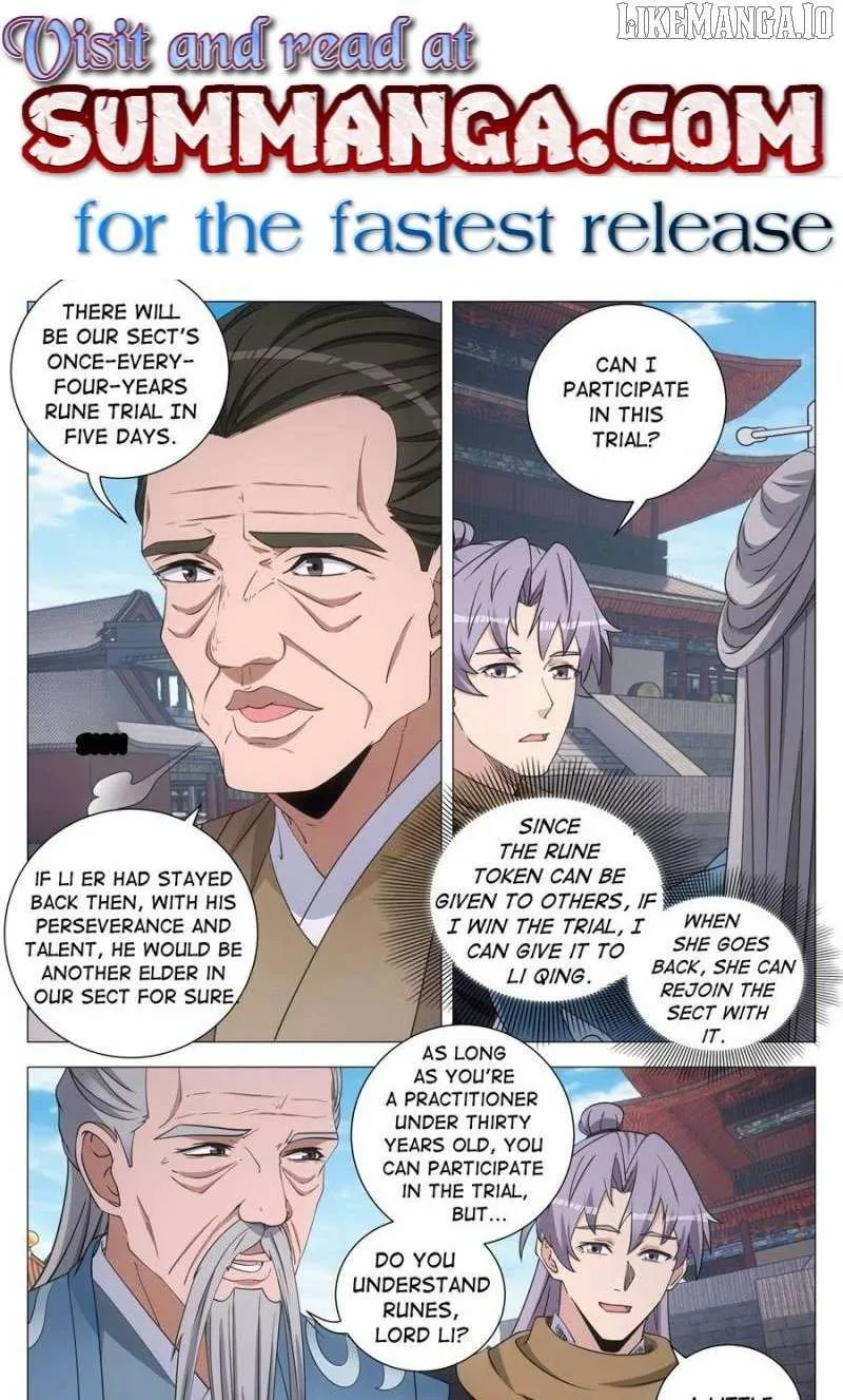 Great Zhou Immortal Officials Chapter 251 page 2 - 