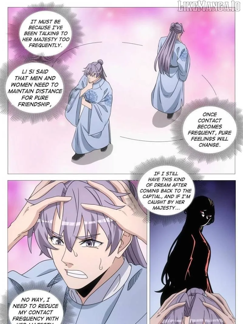 Great Zhou Immortal Officials Chapter 251 page 20 - 