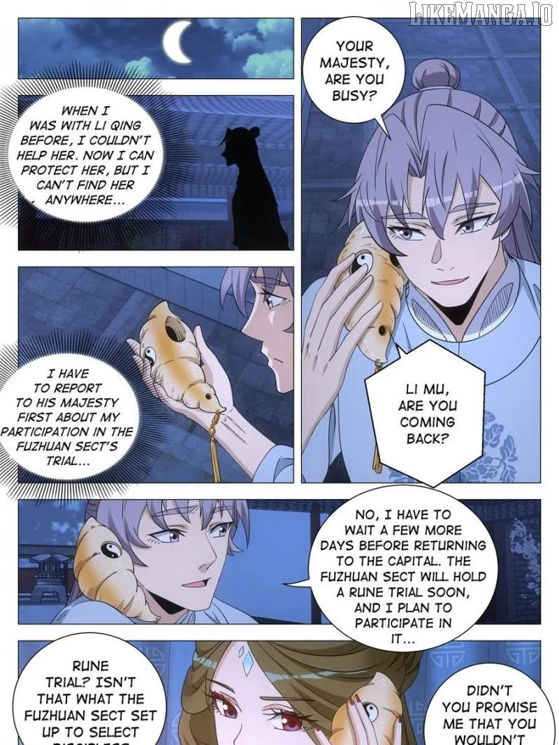 Great Zhou Immortal Officials Chapter 251 page 6 - 