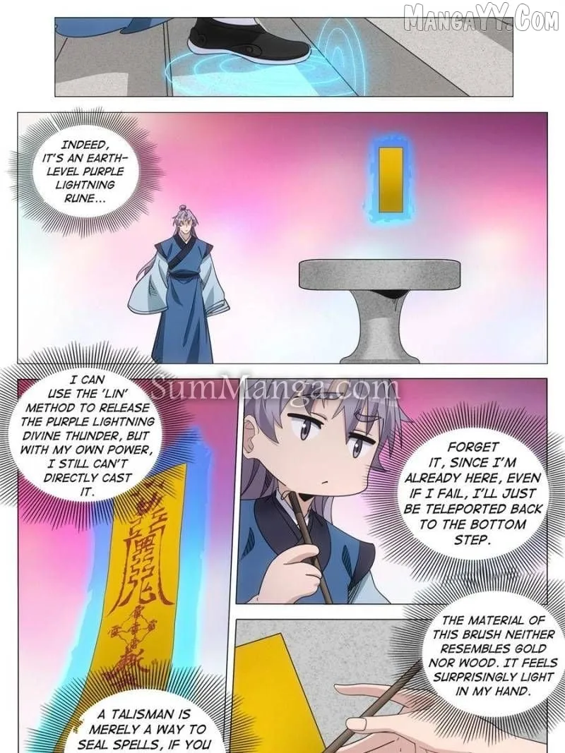 Great Zhou Immortal Officials Chapter 253 page 17 - 