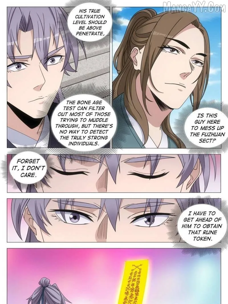 Great Zhou Immortal Officials Chapter 253 page 25 - 